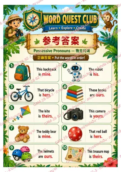 เฉลยใบงานภาษาอังกฤษ Possessive Pronouns ป.4-6 คำสั่งภาษาจีน - เรียงบัตรคำเป็นประโยคที่ใช้ mine hers ours และ theirs พร้อมเฉลย