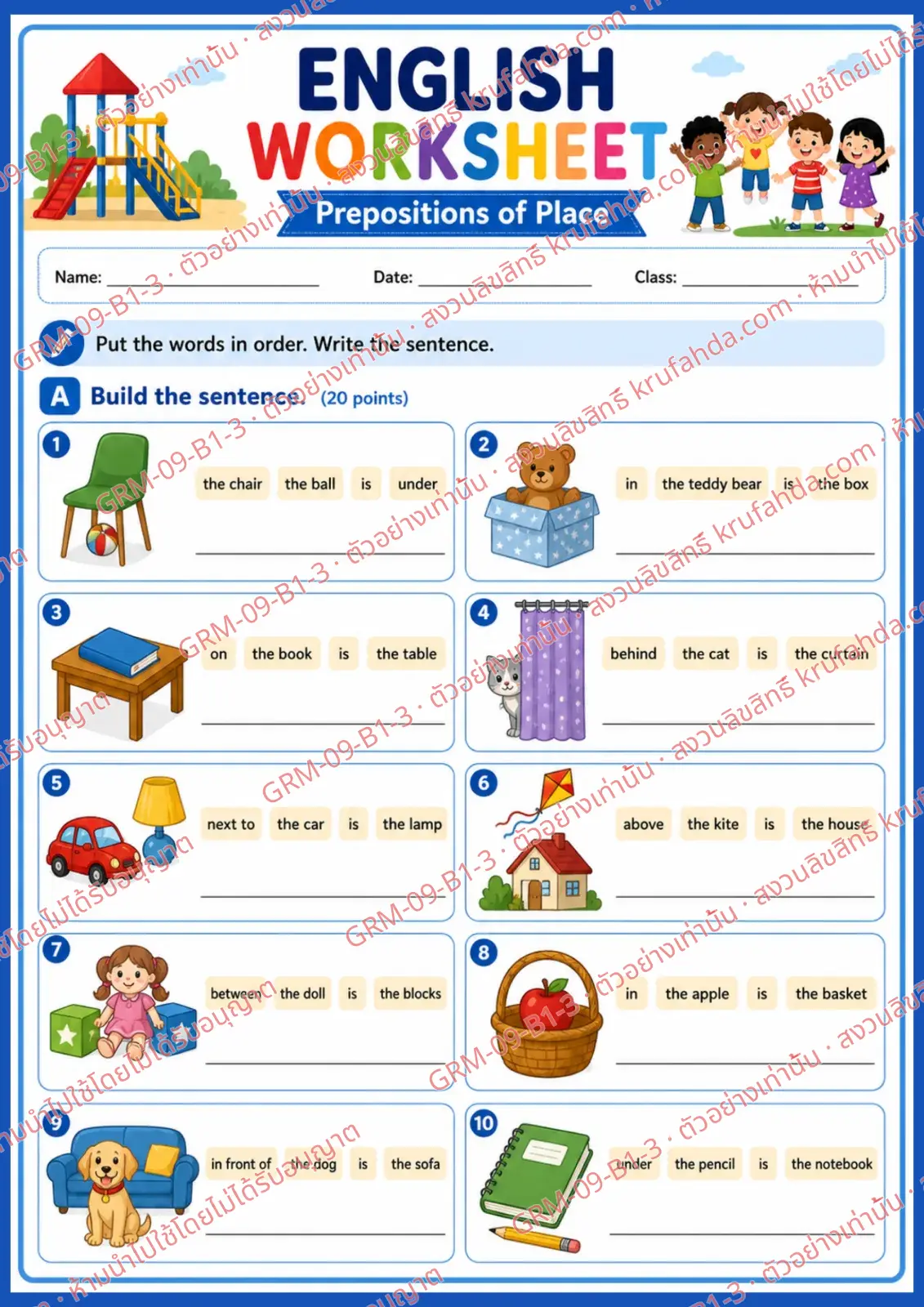 ใบงานภาษาอังกฤษ Prepositions of Place ป.1-3 คำสั่งภาษาอังกฤษ - เรียงคำให้เป็นประโยคที่ถูกต้องแล้วเขียนประโยค