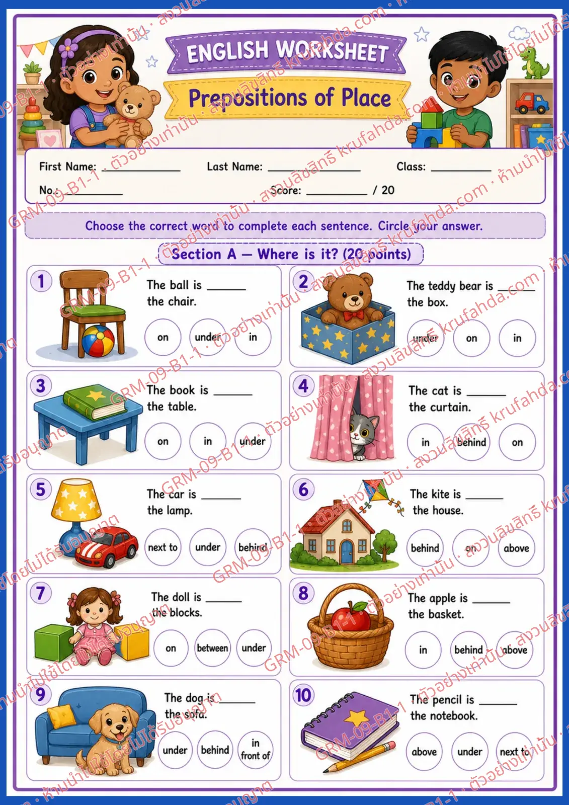 ใบงานภาษาอังกฤษ Prepositions of Place ป.1-3 คำสั่งภาษาอังกฤษ - ดูภาพแล้ววงกลมคำบอกตำแหน่งที่ถูกต้อง