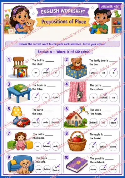 เฉลยใบงานภาษาอังกฤษ Prepositions of Place ป.1-3 คำสั่งภาษาอังกฤษ - ดูภาพแล้ววงกลมคำบอกตำแหน่งที่ถูกต้อง พร้อมเฉลย