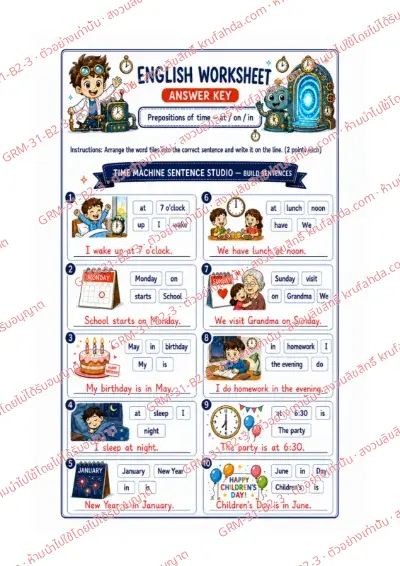 เฉลยใบงานภาษาอังกฤษ Prepositions of Time ป.4-6 คำสั่งภาษาอังกฤษ - เรียงบัตรคำเป็นประโยคที่มี at on in แล้วเขียนลงบนเส้น พร้อมเฉลย