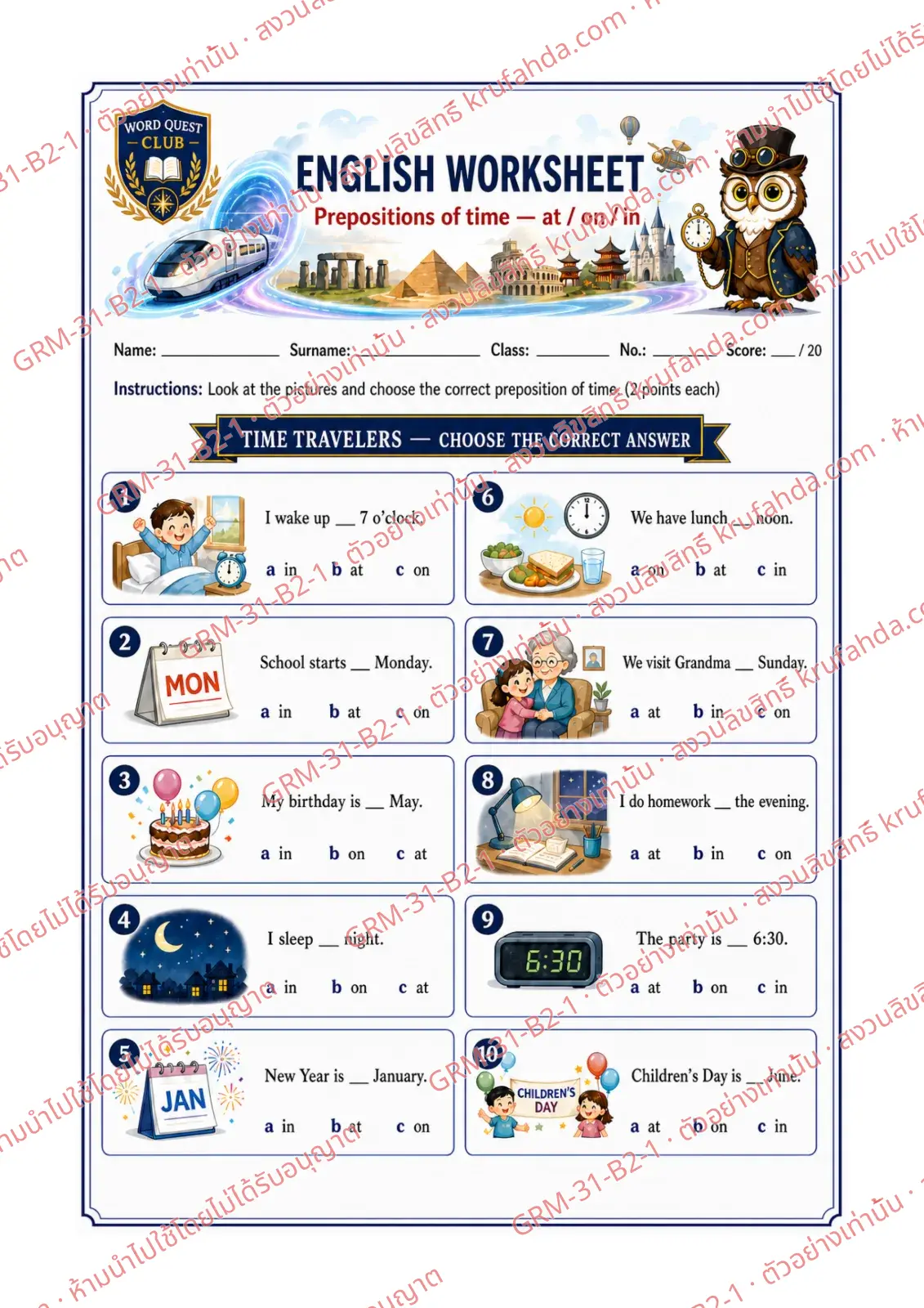 ใบงานภาษาอังกฤษ Prepositions of Time ป.4-6 คำสั่งภาษาอังกฤษ - ดูภาพแล้วเลือก at on หรือ in ที่ถูกต้อง