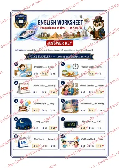 เฉลยใบงานภาษาอังกฤษ Prepositions of Time ป.4-6 คำสั่งภาษาอังกฤษ - ดูภาพแล้วเลือก at on หรือ in ที่ถูกต้อง พร้อมเฉลย