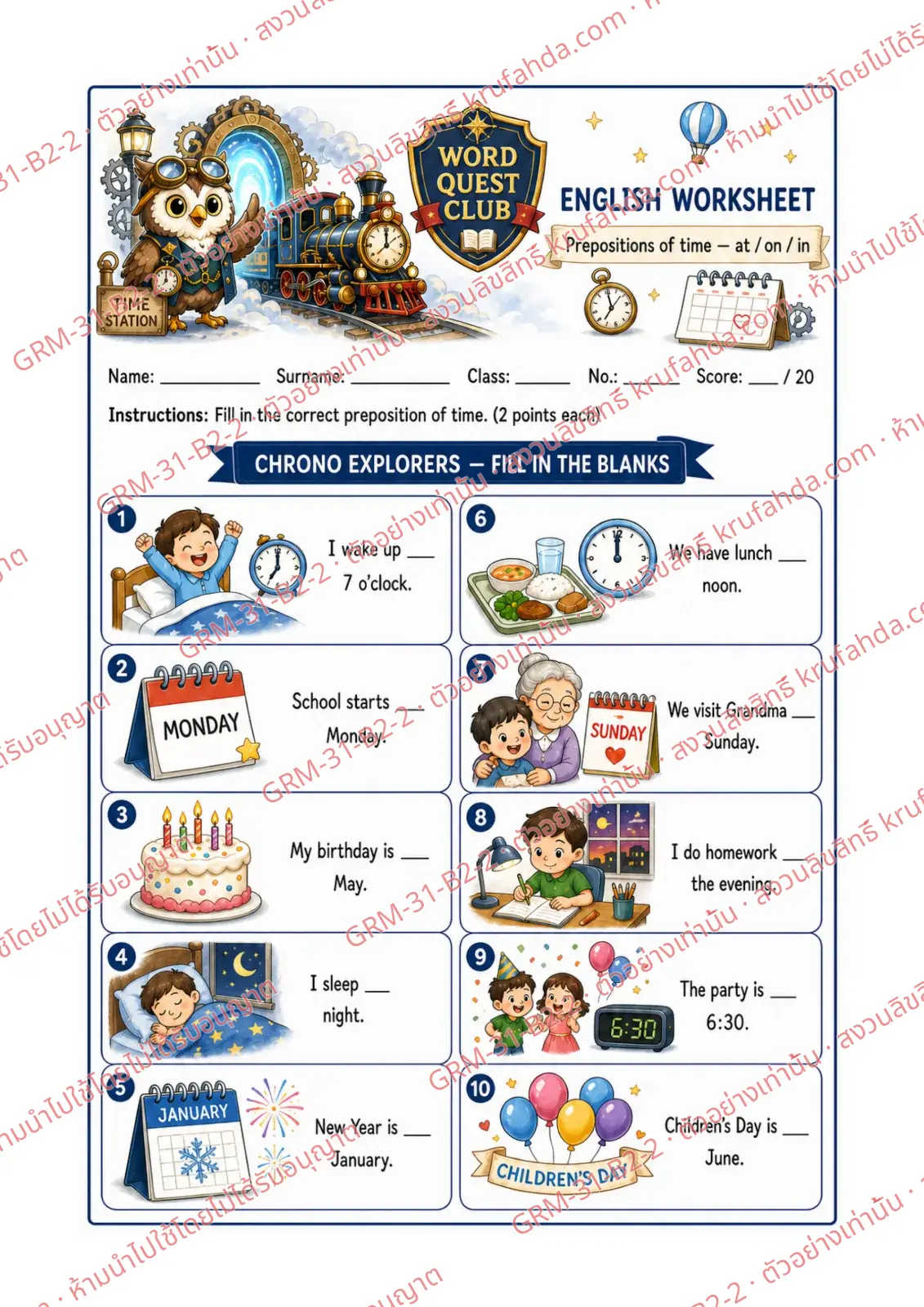 ใบงานภาษาอังกฤษ Prepositions of Time ป.4-6 คำสั่งภาษาอังกฤษ - เติม at on หรือ in ลงในช่องว่างให้ถูกต้อง
