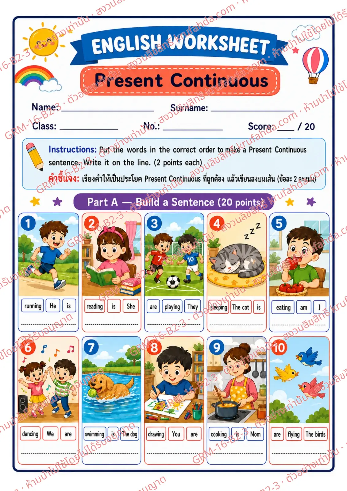 ใบงานภาษาอังกฤษ Present Continuous ป.4-6 คำสั่งภาษาอังกฤษ - เรียงคำให้เป็นประโยค Present Continuous แล้วเขียนลงบนเส้น