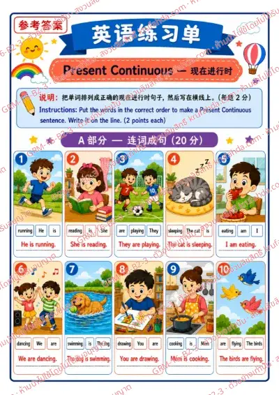 เฉลยใบงานภาษาอังกฤษ Present Continuous ป.4-6 คำสั่งภาษาจีน - เรียงคำให้เป็นประโยค Present Continuous แล้วเขียนลงบนเส้น พร้อมเฉลย