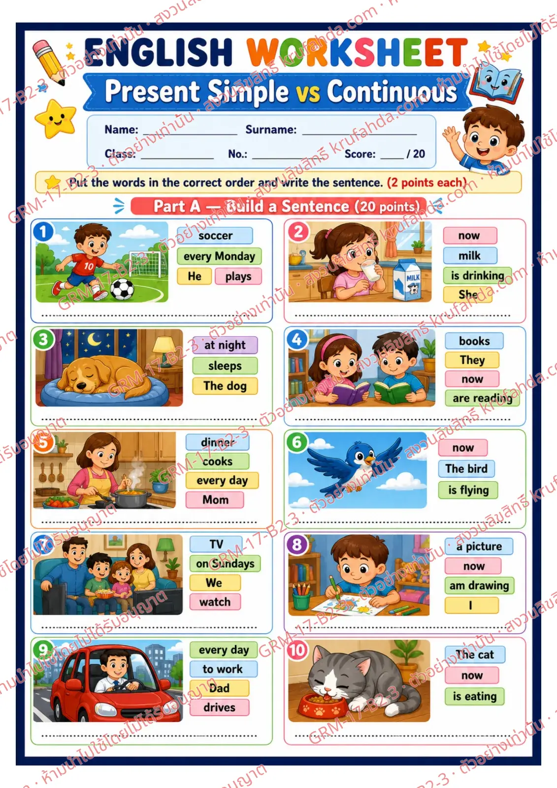 ใบงานภาษาอังกฤษ Present Simple vs Continuous ป.4-6 คำสั่งภาษาอังกฤษ - เรียงคำให้เป็นประโยคที่ถูกต้องแล้วเขียนลงบนเส้น