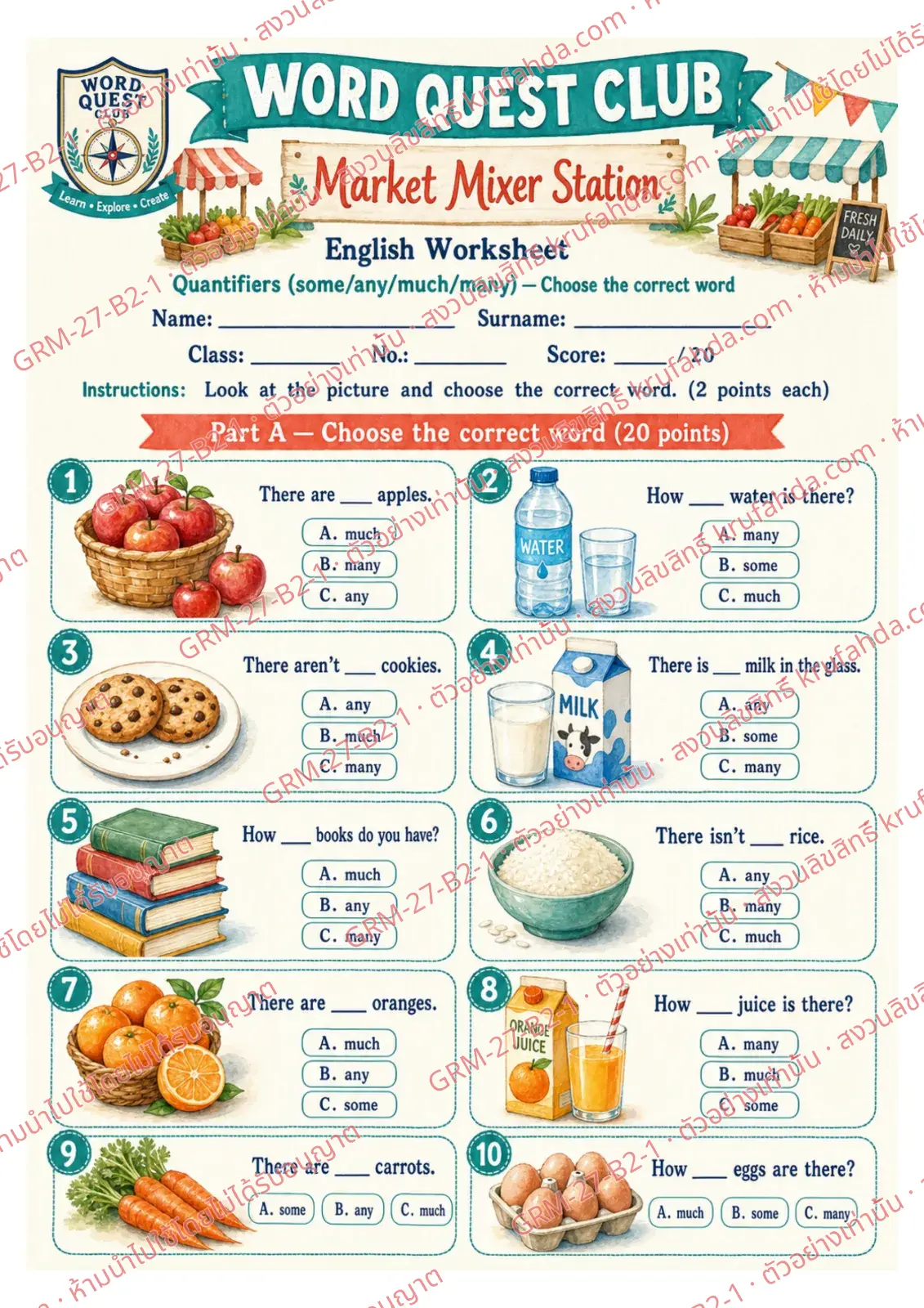 ใบงานภาษาอังกฤษ Quantifiers ป.4-6 คำสั่งภาษาอังกฤษ - ดูภาพแล้วเลือก some any much หรือ many ที่ถูกต้อง