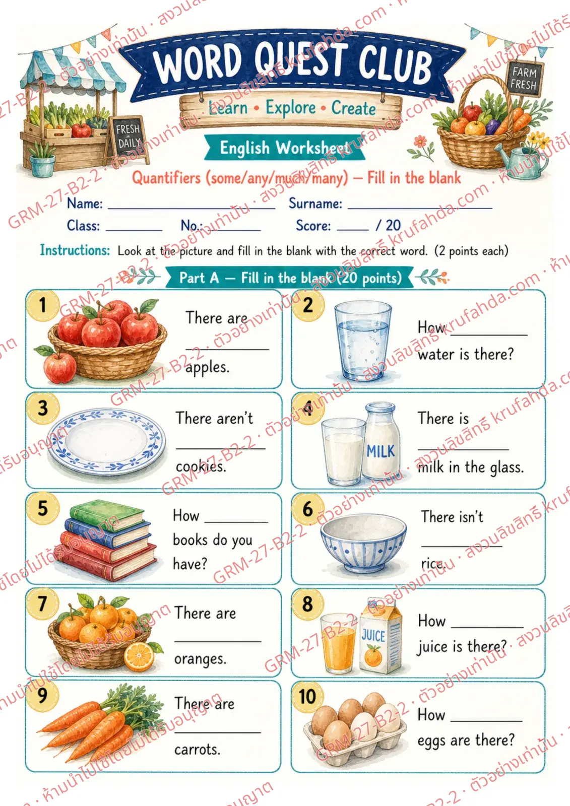 ใบงานภาษาอังกฤษ Quantifiers ป.4-6 คำสั่งภาษาอังกฤษ - ดูภาพแล้วเติม some any much หรือ many ลงในช่องว่าง