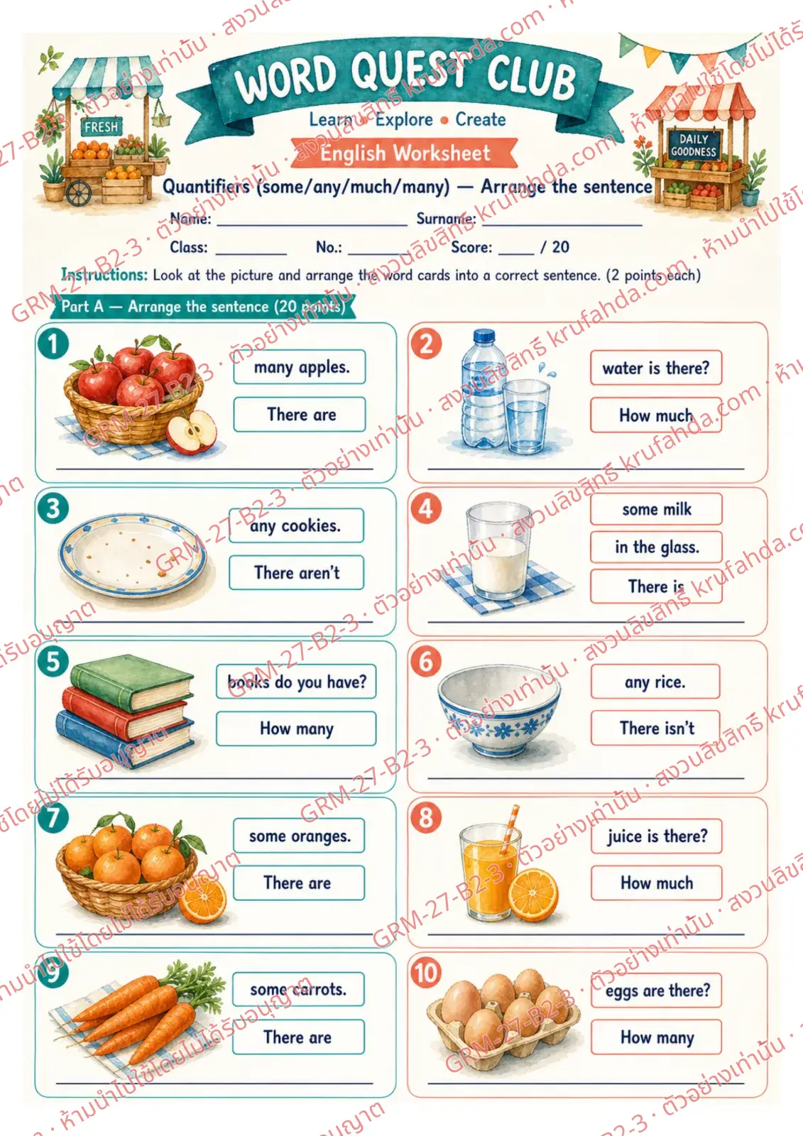 ใบงานภาษาอังกฤษ Quantifiers ป.4-6 คำสั่งภาษาอังกฤษ - เรียงบัตรคำเป็นประโยคที่ใช้ some any much และ many