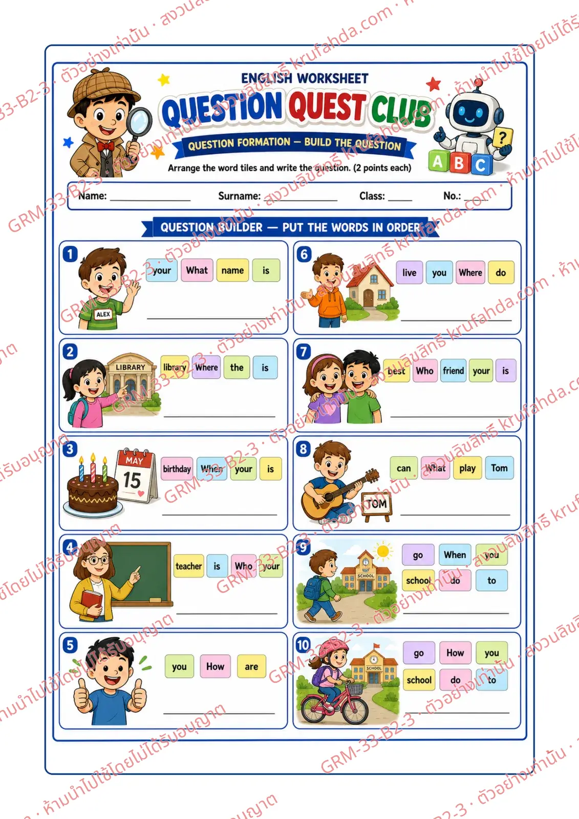 ใบงานภาษาอังกฤษ Question Formation ป.4-6 คำสั่งภาษาอังกฤษ - เรียงบัตรคำแล้วเขียนคำถาม What Where When Who How ให้ถูกต้อง
