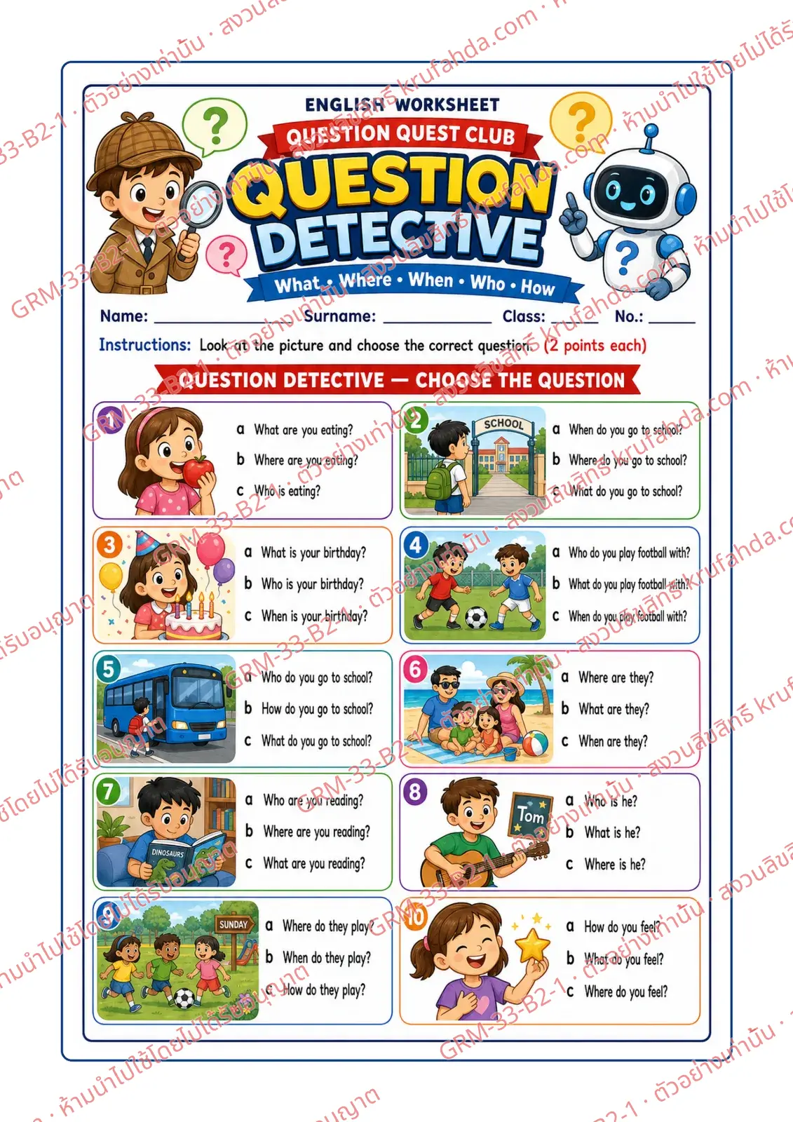ใบงานภาษาอังกฤษ Question Formation ป.4-6 คำสั่งภาษาอังกฤษ - ดูภาพแล้วเลือกประโยคคำถาม What Where When Who How ที่ถูกต้อง