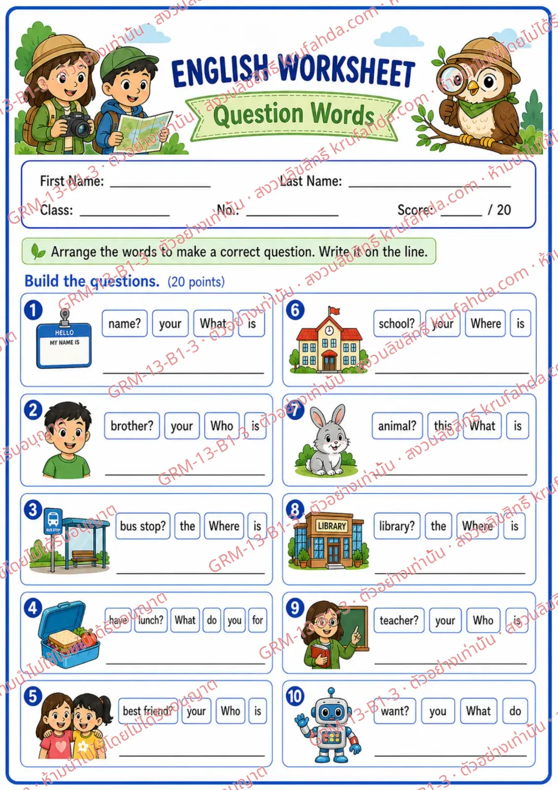 ใบงานภาษาอังกฤษ Question Words ป.1-3 คำสั่งภาษาอังกฤษ - เรียงคำให้เป็นประโยคคำถามที่ถูกต้องแล้วเขียนประโยค