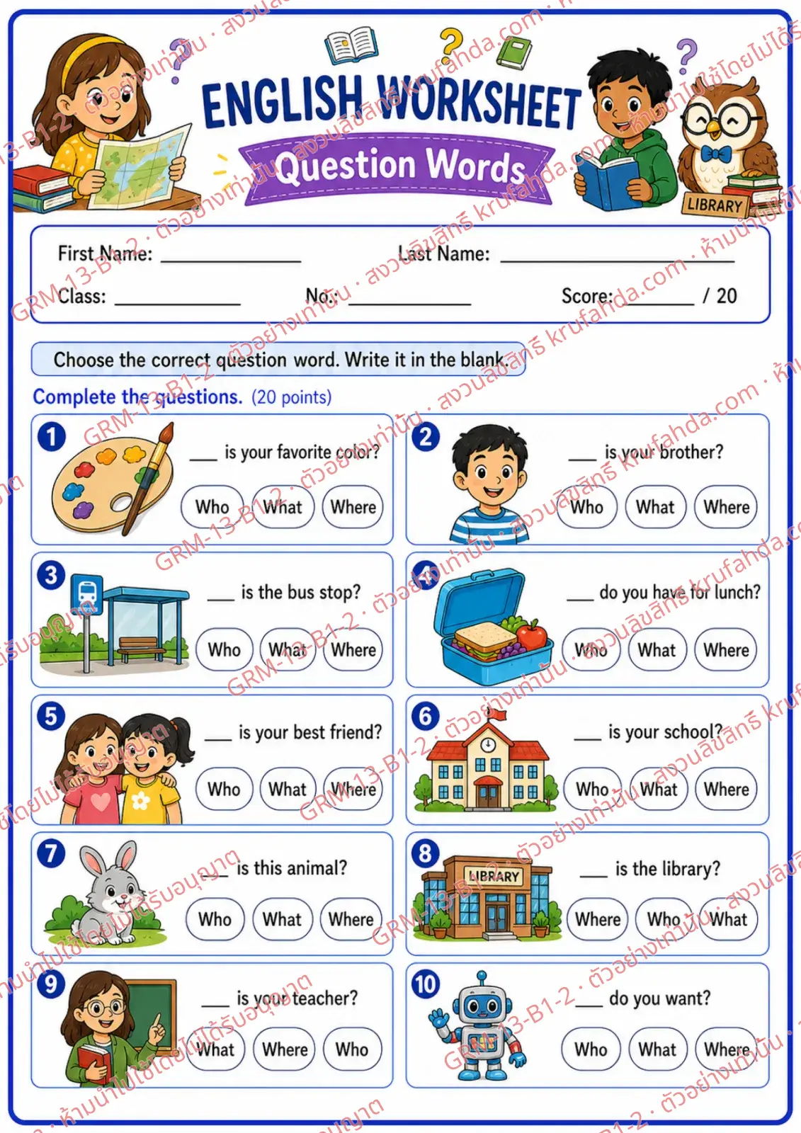 ใบงานภาษาอังกฤษ Question Words ป.1-3 คำสั่งภาษาอังกฤษ - เติมคำคำถามที่ถูกต้องลงในช่องว่าง