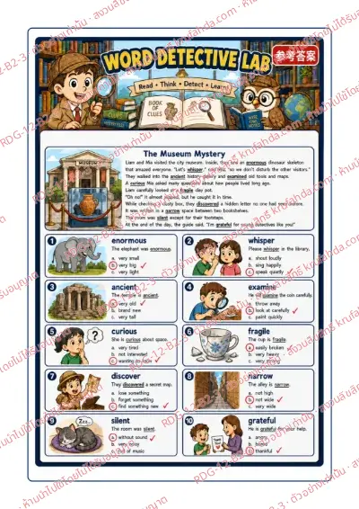เฉลยใบงานภาษาอังกฤษ Reading for Information ป.4-6 คำสั่งภาษาจีน - อ่านเรื่อง The Museum Mystery แล้วเลือกความหมายของคำที่ขีดเส้นใต้ พร้อมเฉลย