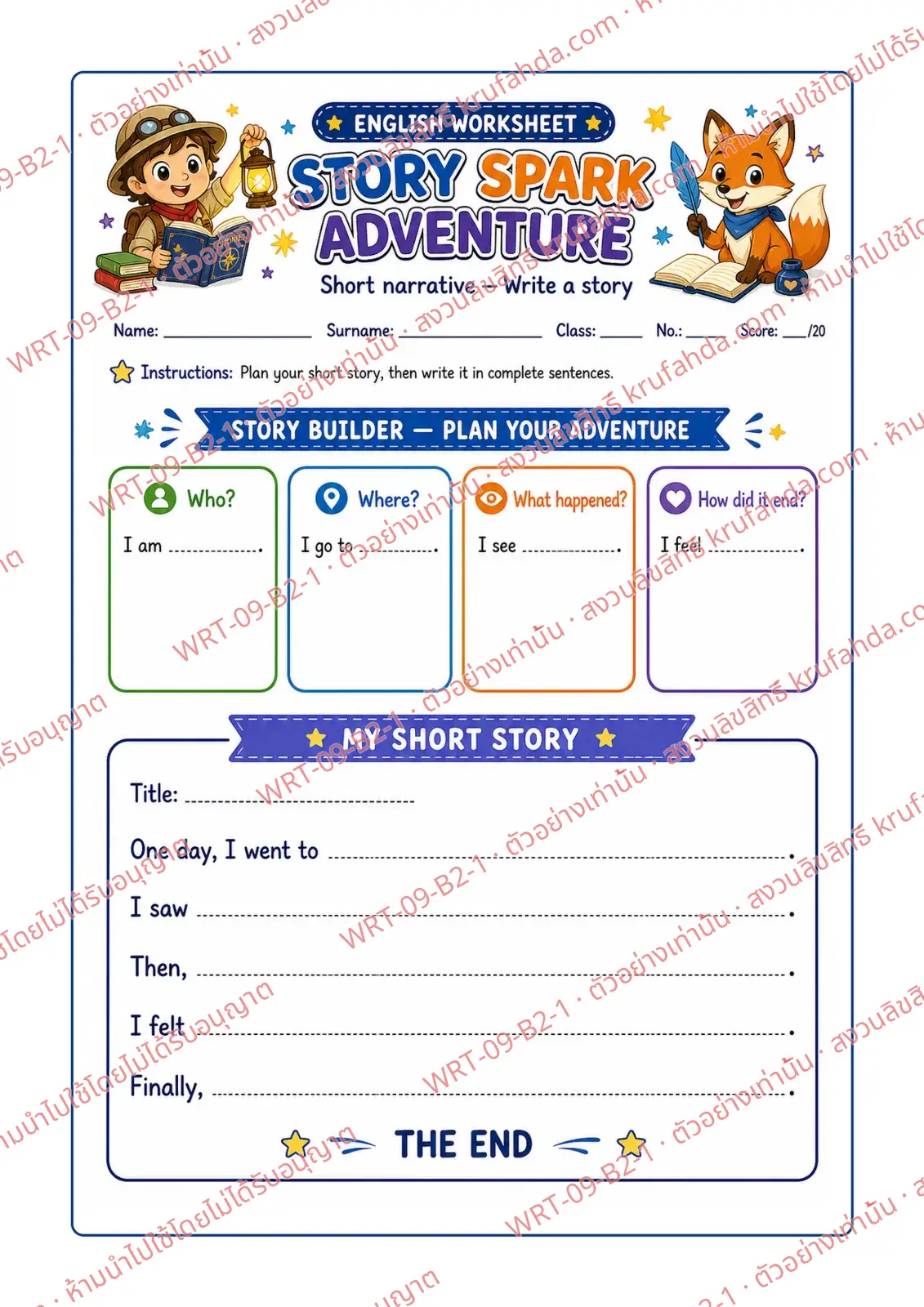 ใบงานภาษาอังกฤษ Short Narrative ป.4-6 คำสั่งภาษาอังกฤษ - วางโครงเรื่องใคร ที่ไหน เกิดอะไรขึ้น แล้วเขียนเรื่องเล่าตามคำขึ้นต้นประโยค