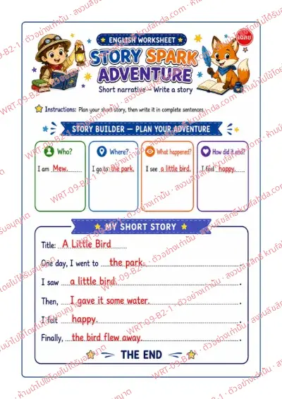 เฉลยใบงานภาษาอังกฤษ Short Narrative ป.4-6 คำสั่งภาษาอังกฤษ - วางโครงเรื่องใคร ที่ไหน เกิดอะไรขึ้น แล้วเขียนเรื่องเล่าตามคำขึ้นต้นประโยค พร้อมเฉลย