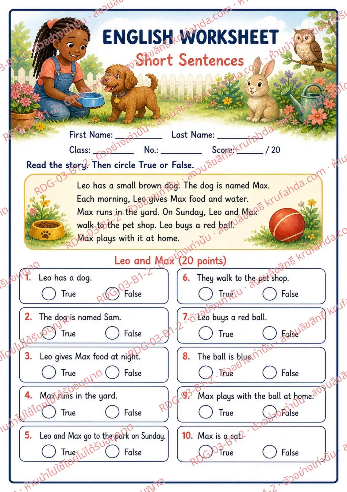 ใบงานภาษาอังกฤษ Short Sentences ป.1-3 คำสั่งภาษาอังกฤษ - อ่านเรื่องแล้วเลือกถูกหรือผิด