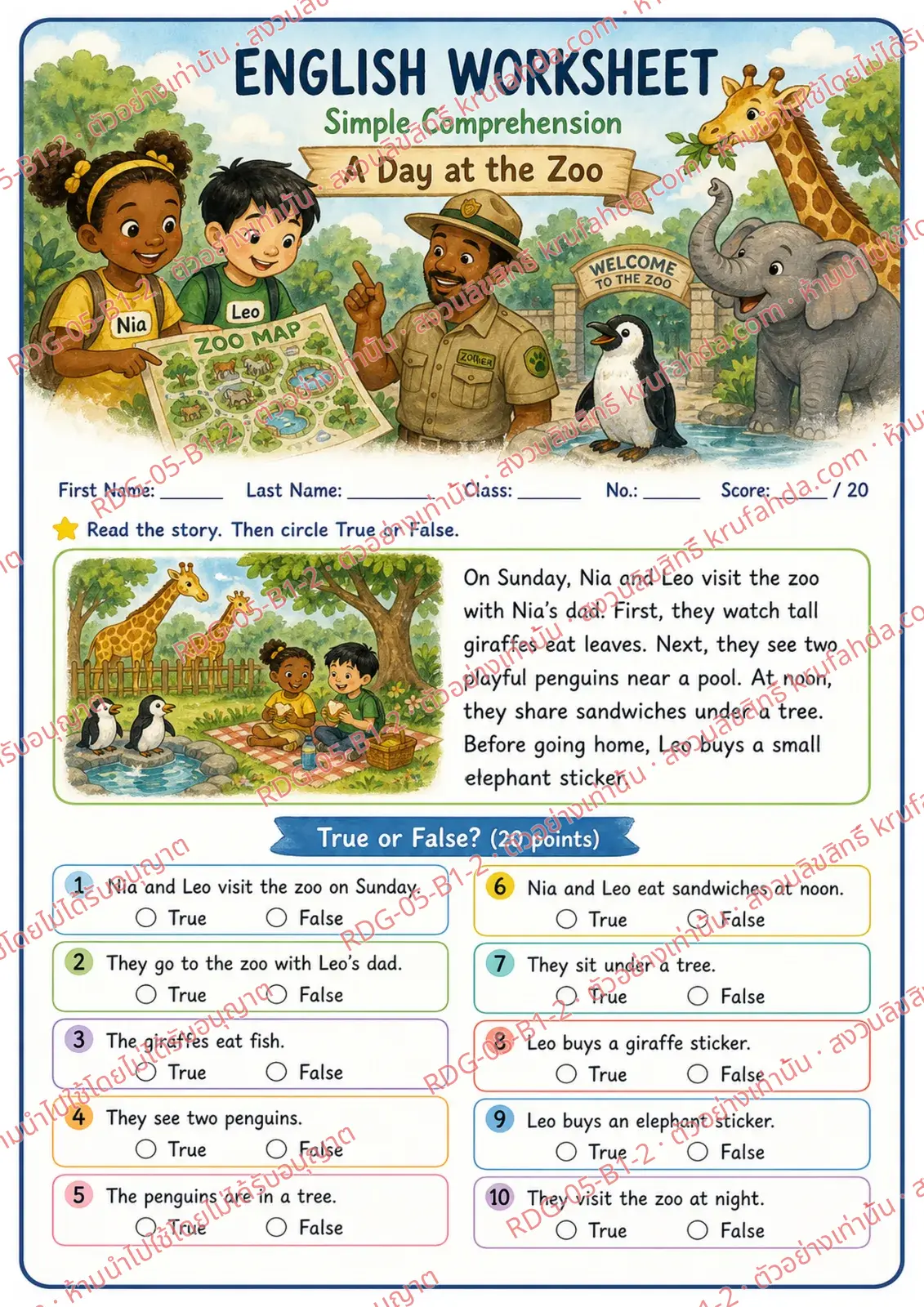 ใบงานภาษาอังกฤษ Simple Comprehension ป.1-3 คำสั่งภาษาอังกฤษ - อ่านเรื่องแล้วเลือกถูกหรือผิด