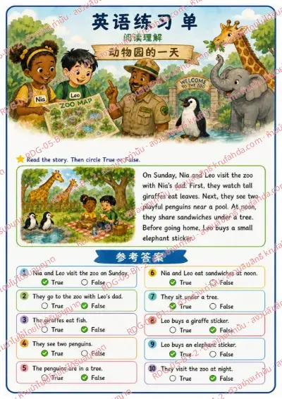 เฉลยใบงานภาษาอังกฤษ Simple Comprehension ป.1-3 คำสั่งภาษาจีน - อ่านเรื่องแล้วเลือกถูกหรือผิด พร้อมเฉลย