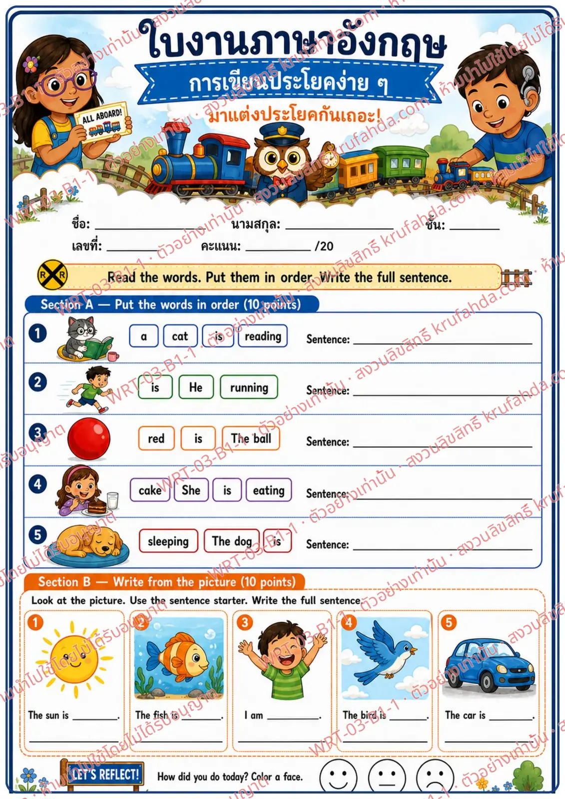 ใบงานภาษาอังกฤษ Simple Sentence Writing ป.1-3 คำสั่งภาษาไทย - เรียงคำให้เป็นประโยคแล้วเขียนประโยคจากภาพ