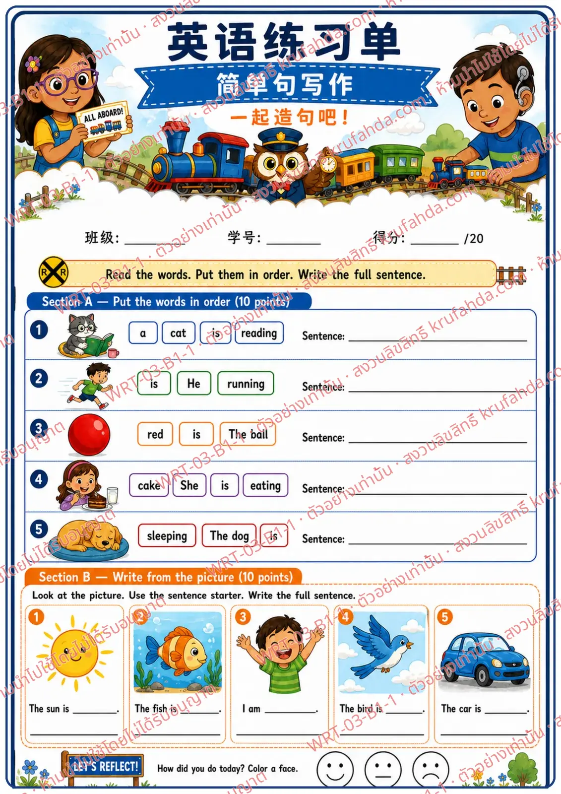 ใบงานภาษาอังกฤษ Simple Sentence Writing ป.1-3 คำสั่งภาษาจีน - เรียงคำให้เป็นประโยคแล้วเขียนประโยคจากภาพ