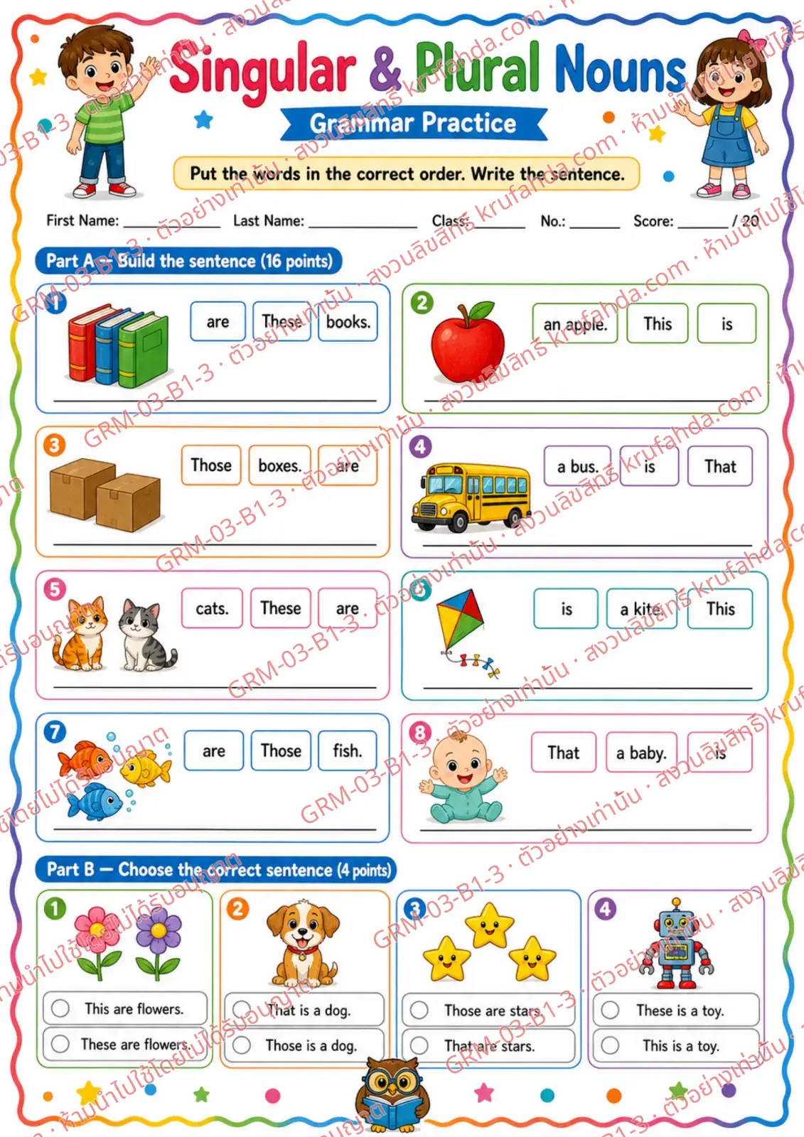 ใบงานภาษาอังกฤษ Singular & Plural Nouns ป.1-3 คำสั่งภาษาอังกฤษ - เรียงคำให้เป็นประโยคที่ถูกต้องแล้วเขียนประโยค