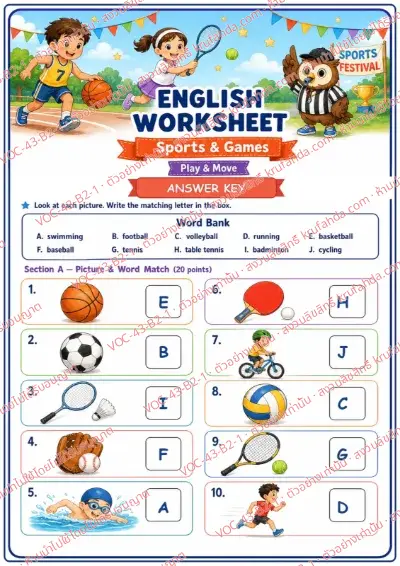 เฉลยใบงานภาษาอังกฤษ Sports & Games ป.4-6 คำสั่งภาษาอังกฤษ - จับคู่ภาพกีฬากับคำใน Word Bank แล้วเขียนตัวอักษรลงในช่อง พร้อมเฉลย