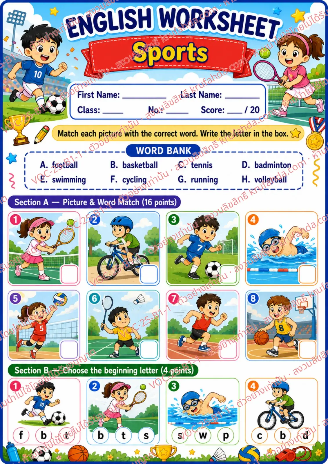 ใบงานภาษาอังกฤษ Sports ป.1-3 คำสั่งภาษาอังกฤษ - จับคู่ภาพกับคำศัพท์และเขียนตัวอักษรลงในช่อง