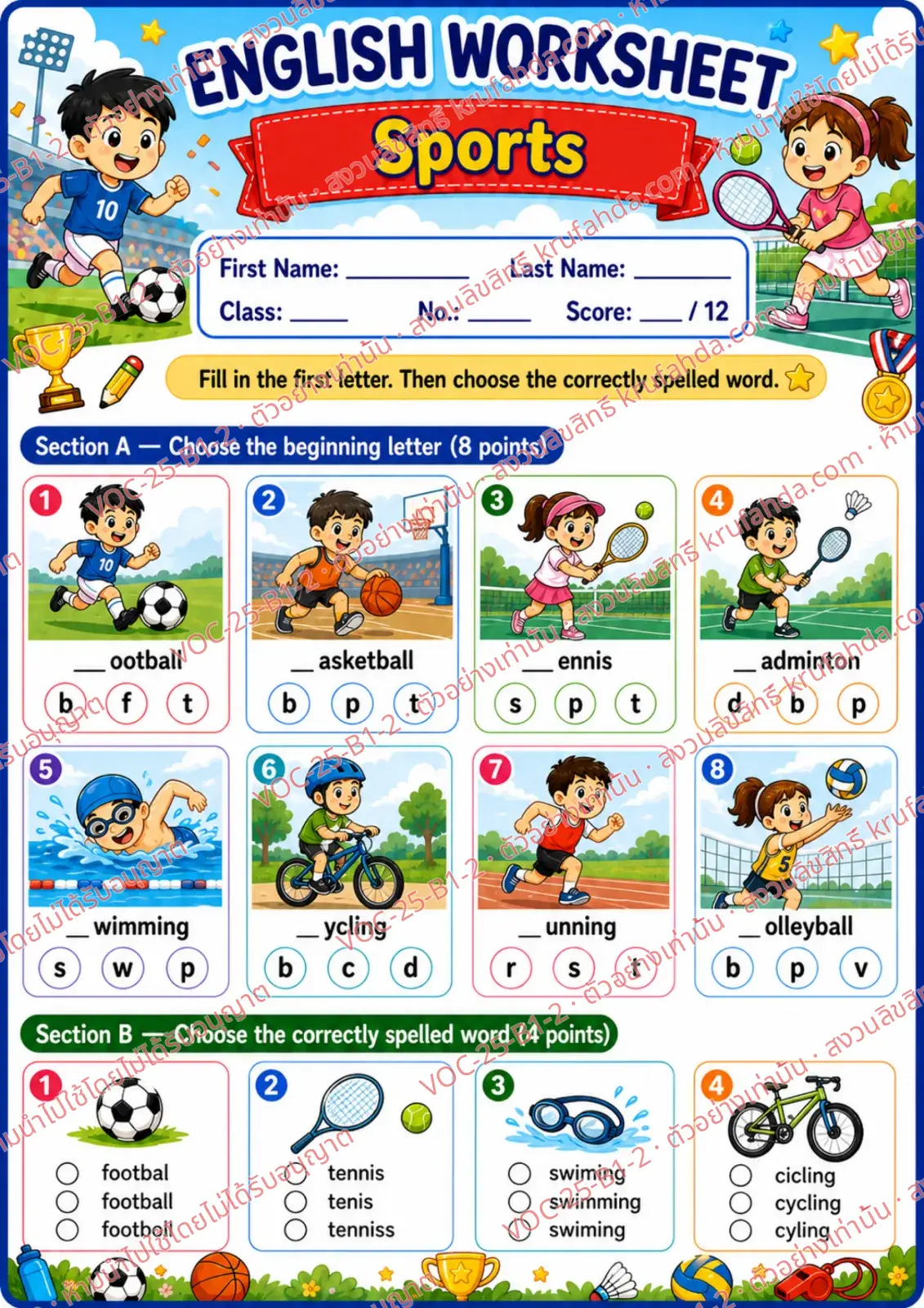 ใบงานภาษาอังกฤษ Sports ป.1-3 คำสั่งภาษาอังกฤษ - เติมตัวอักษรตัวแรกและเลือกคำที่สะกดถูก