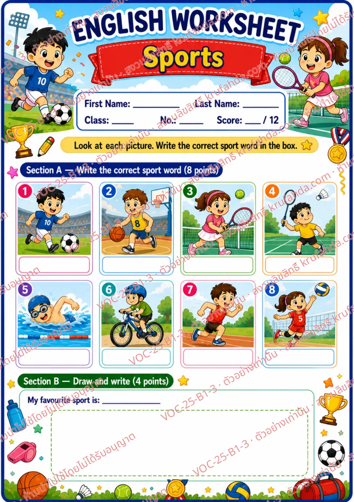 ใบงานภาษาอังกฤษ Sports ป.1-3 คำสั่งภาษาอังกฤษ - ดูภาพกีฬาแล้วเขียนคำศัพท์ให้ตรงกับหมายเลข