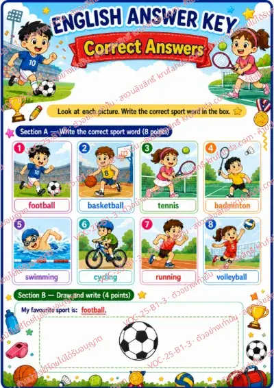 เฉลยใบงานภาษาอังกฤษ Sports ป.1-3 คำสั่งภาษาอังกฤษ - ดูภาพกีฬาแล้วเขียนคำศัพท์ให้ตรงกับหมายเลข พร้อมเฉลย