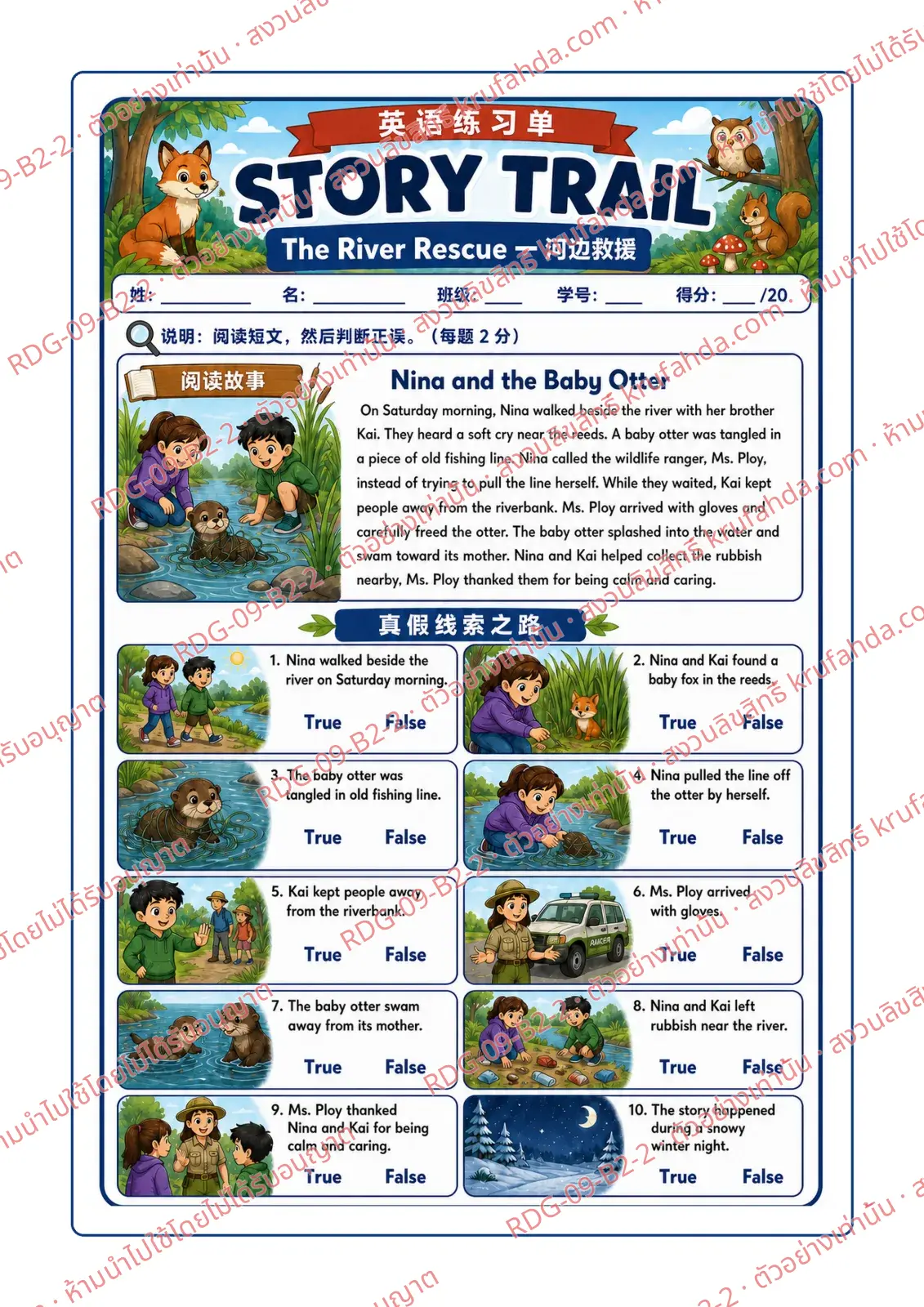 ใบงานภาษาอังกฤษ Stories & Narratives ป.4-6 คำสั่งภาษาจีน - อ่านเรื่อง Nina and the Baby Otter แล้วเลือก True หรือ False