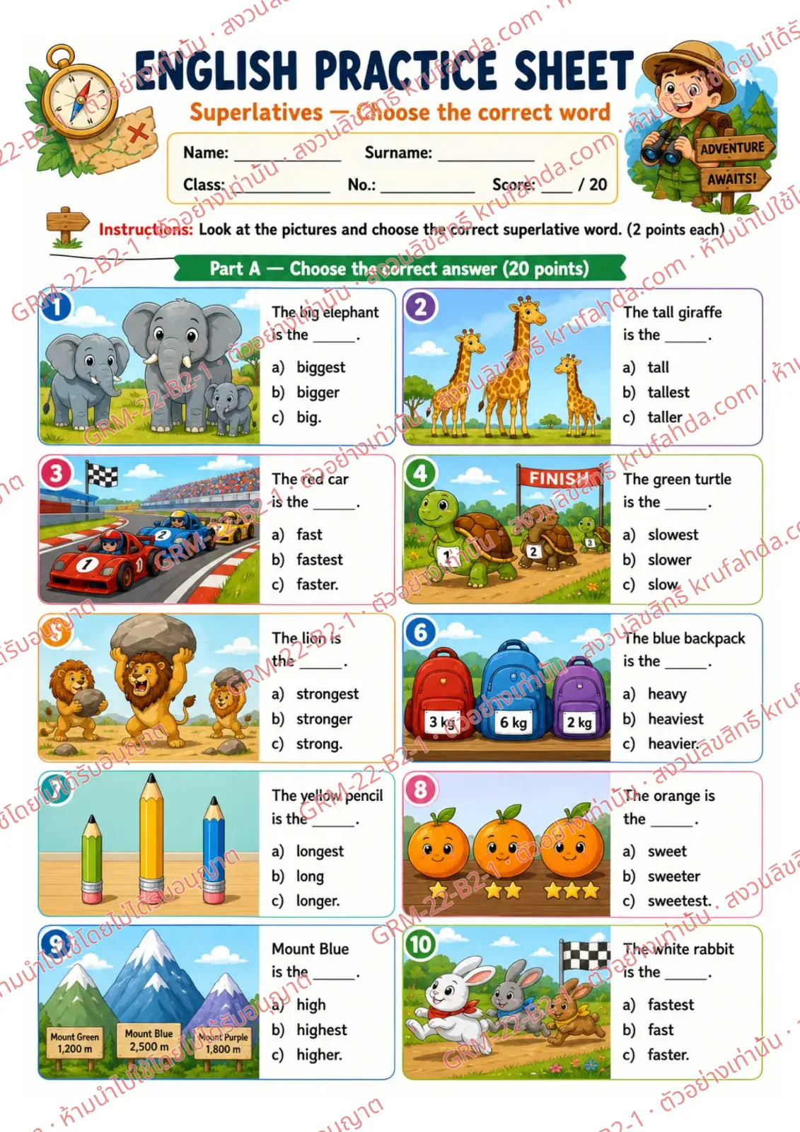 ใบงานภาษาอังกฤษ Superlatives ป.4-6 คำสั่งภาษาอังกฤษ - ดูภาพแล้วเลือกคำ biggest tallest fastest ที่ถูกต้อง