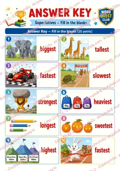 เฉลยใบงานภาษาอังกฤษ Superlatives ป.4-6 คำสั่งภาษาอังกฤษ - ดูภาพแล้วเติมคำ biggest tallest heaviest ให้ถูกต้อง พร้อมเฉลย