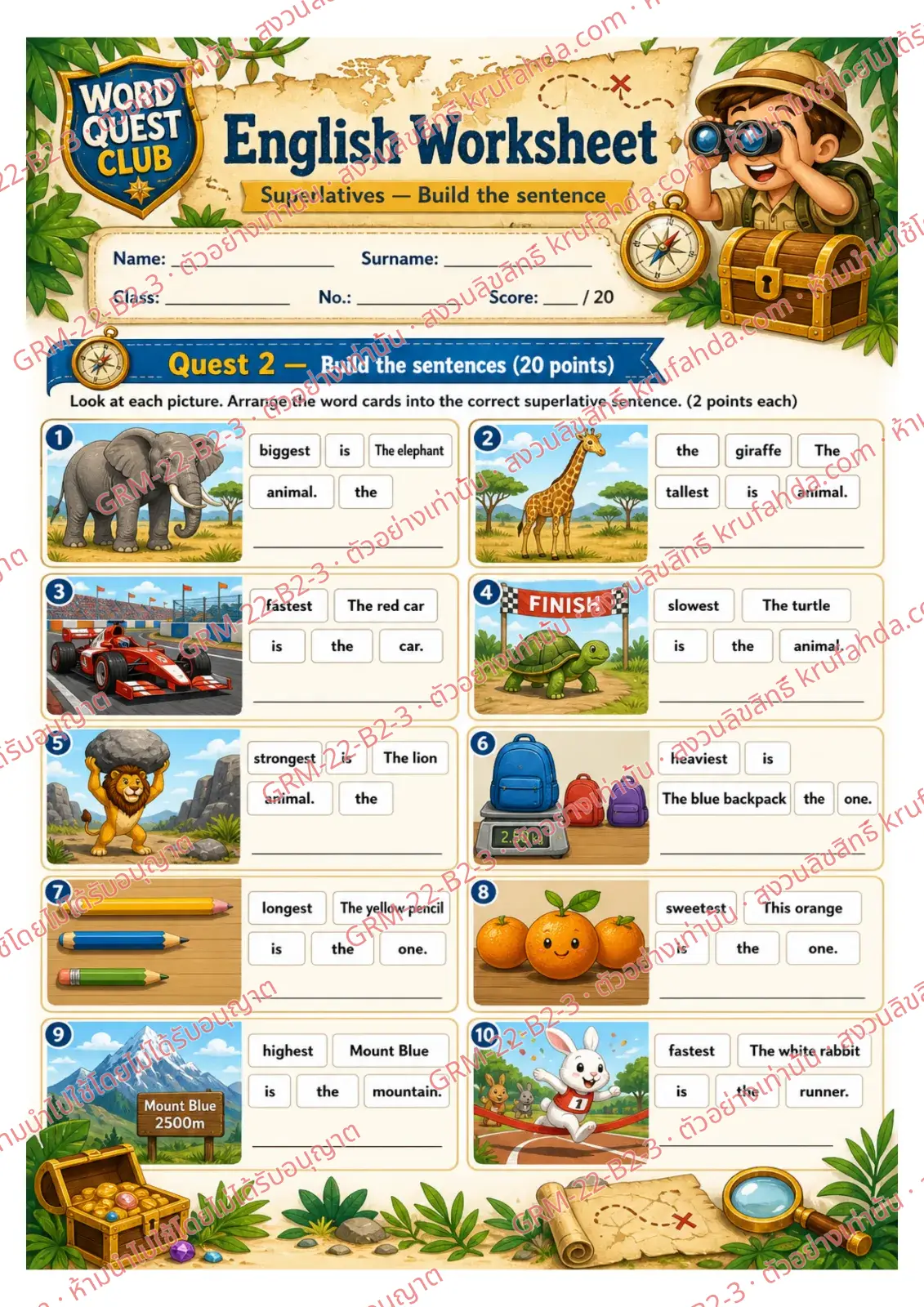ใบงานภาษาอังกฤษ Superlatives ป.4-6 คำสั่งภาษาอังกฤษ - เรียงบัตรคำเป็นประโยคขั้นที่สุดด้วย biggest และ tallest