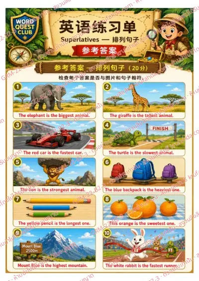 เฉลยใบงานภาษาอังกฤษ Superlatives ป.4-6 คำสั่งภาษาจีน - เรียงบัตรคำเป็นประโยคขั้นที่สุดด้วย biggest และ tallest พร้อมเฉลย