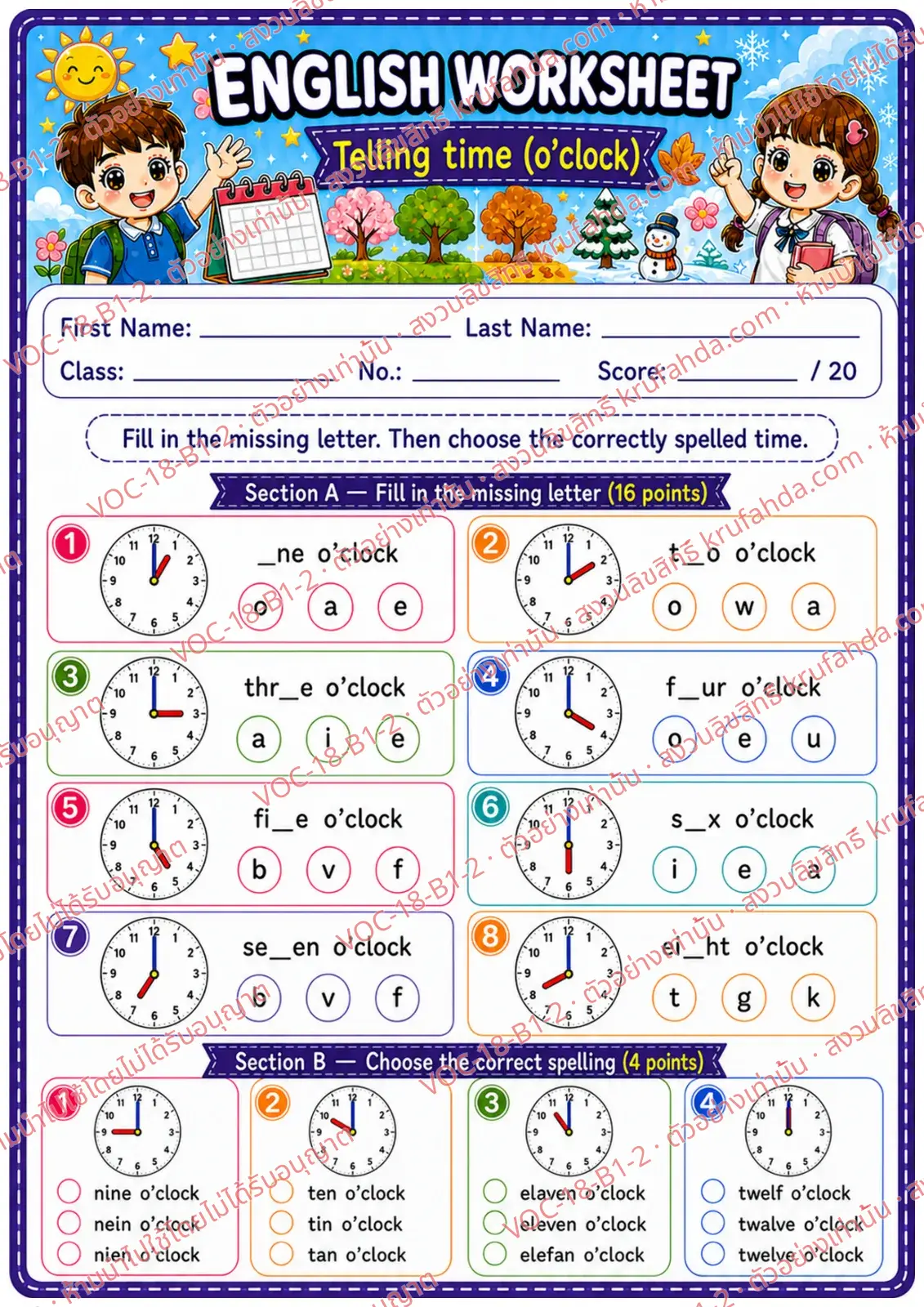 ใบงานภาษาอังกฤษ Telling time (o'clock) ป.1-3 คำสั่งภาษาอังกฤษ - เติมตัวอักษรที่หายไปในคำบอกเวลาและเลือกคำสะกดที่ถูกต้อง