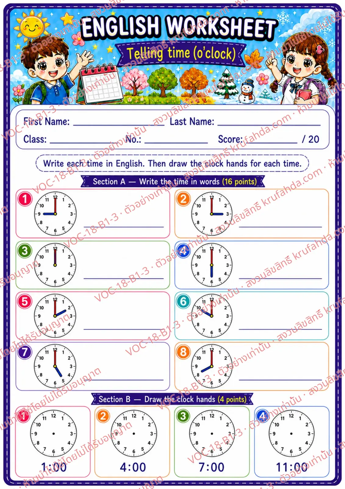 ใบงานภาษาอังกฤษ Telling time (o'clock) ป.1-3 คำสั่งภาษาอังกฤษ - เขียนเวลาจากนาฬิกาเป็นภาษาอังกฤษและวาดเข็มนาฬิกาตามเวลาที่กำหนด