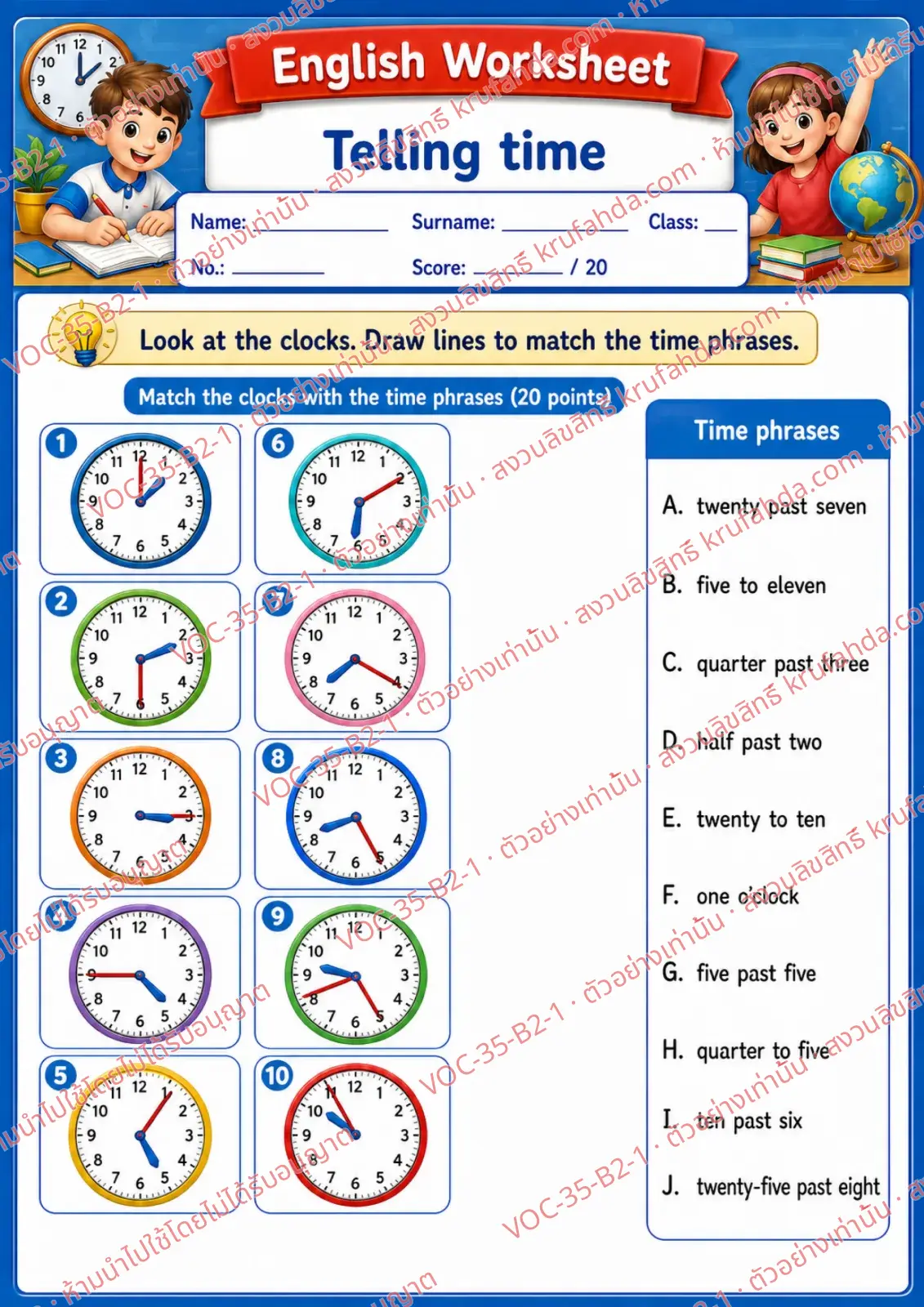 ใบงานภาษาอังกฤษ Telling time (past & to) ป.4-6 คำสั่งภาษาอังกฤษ - ดูภาพนาฬิกาแล้วลากเส้นจับคู่กับคำบอกเวลาให้ถูกต้อง