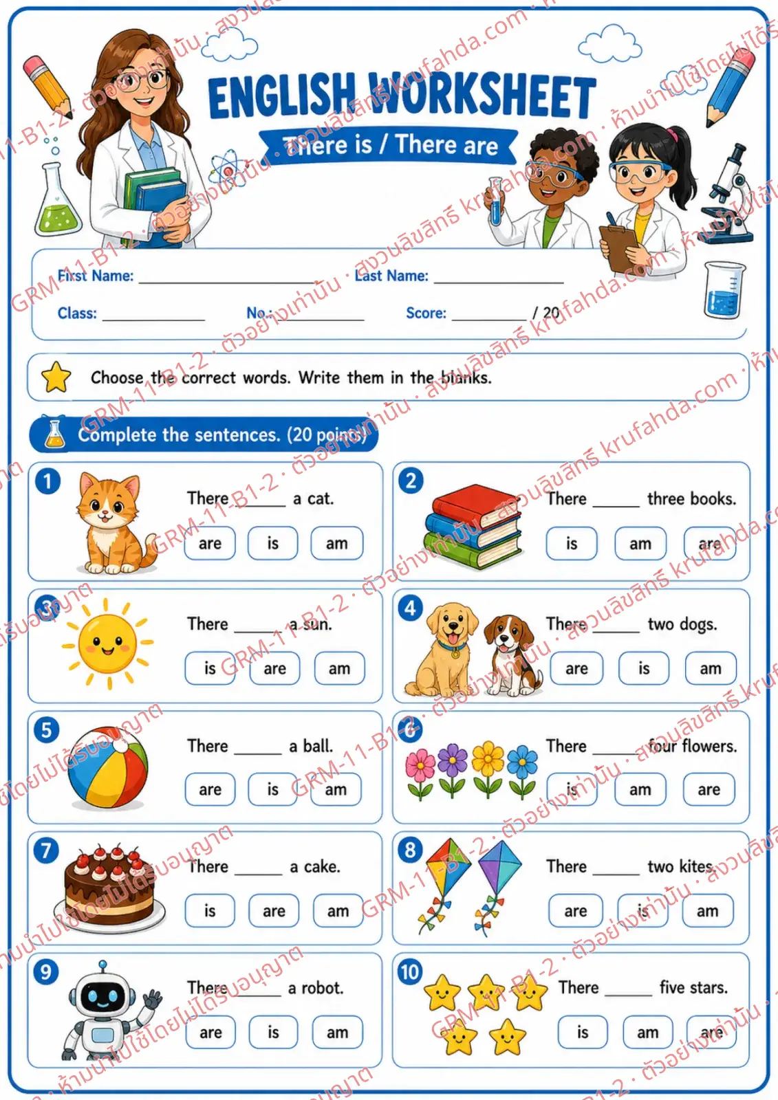 ใบงานภาษาอังกฤษ There is / There are ป.1-3 คำสั่งภาษาอังกฤษ - เลือกคำที่ถูกต้องแล้วเติมลงในช่องว่าง