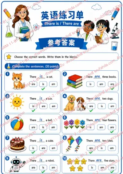 เฉลยใบงานภาษาอังกฤษ There is / There are ป.1-3 คำสั่งภาษาจีน - เลือกคำที่ถูกต้องแล้วเติมลงในช่องว่าง พร้อมเฉลย