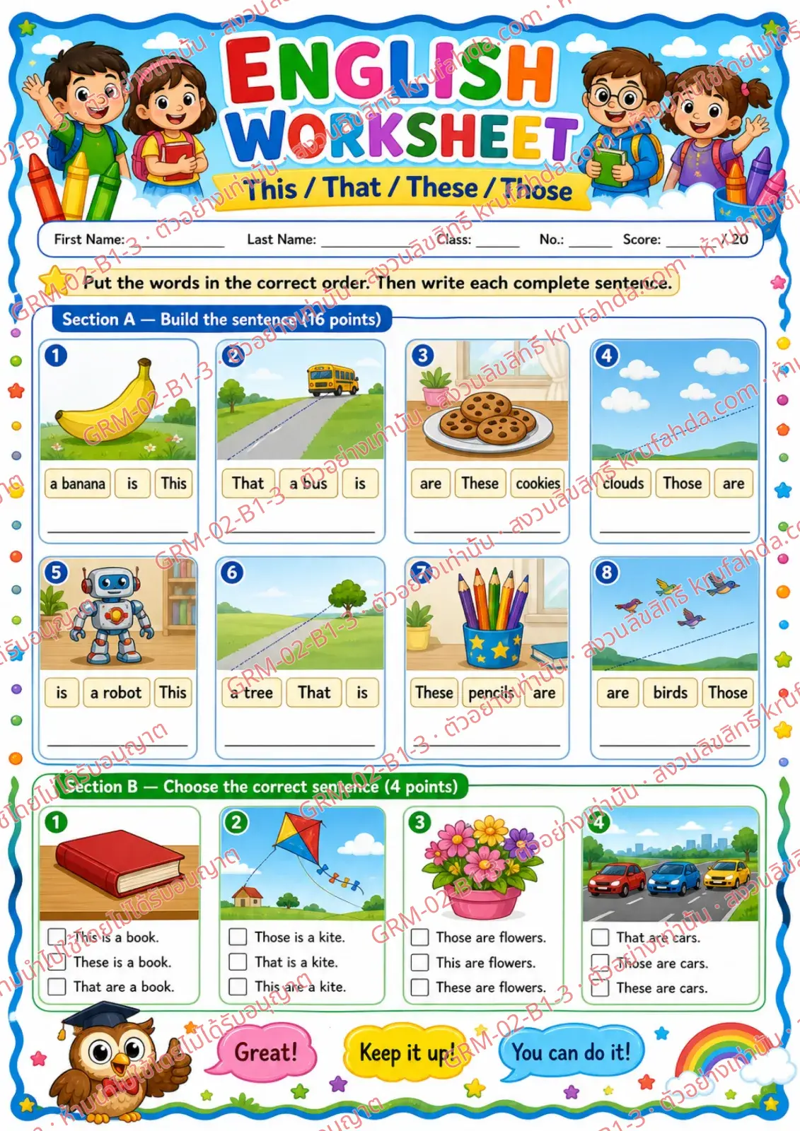 ใบงานภาษาอังกฤษ This, That, These, Those ป.1-3 คำสั่งภาษาอังกฤษ - เรียงคำให้เป็นประโยคที่ถูกต้องแล้วเขียนประโยค