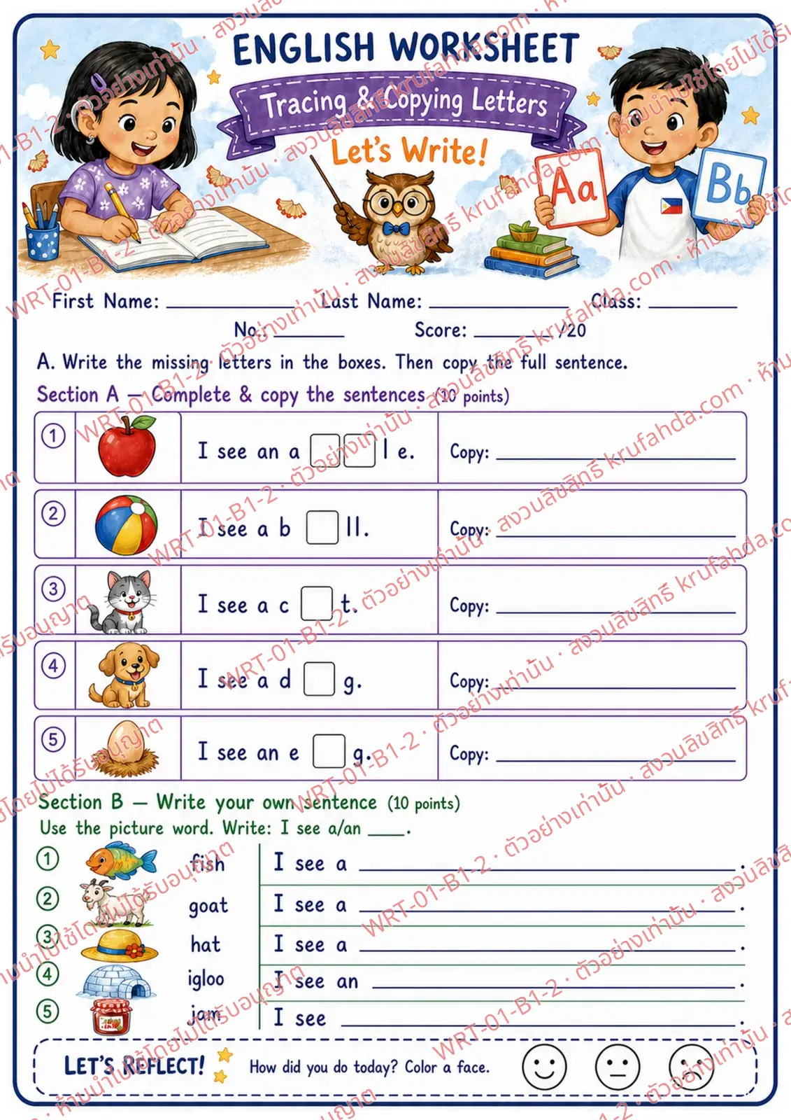 ใบงานภาษาอังกฤษ Tracing & Copying Letters ป.1-3 คำสั่งภาษาอังกฤษ - เติมตัวอักษรที่หายไป คัดประโยค I see a แล้วเขียนประโยคเองจากคำ fish goat hat