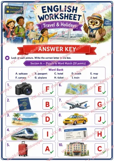 เฉลยใบงานภาษาอังกฤษ Travel & Holidays ป.4-6 คำสั่งภาษาอังกฤษ - จับคู่ภาพกับคำใน Word Bank แล้วเขียนตัวอักษรใต้ภาพ พร้อมเฉลย
