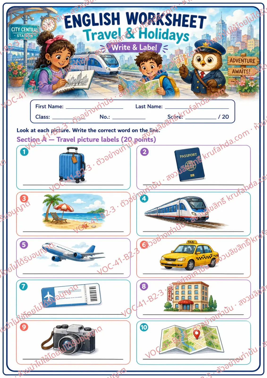 ใบงานภาษาอังกฤษ Travel & Holidays ป.4-6 คำสั่งภาษาอังกฤษ - ดูภาพแล้วเขียนคำศัพท์ลงในบรรทัดใต้ภาพ เช่น train taxi ticket map