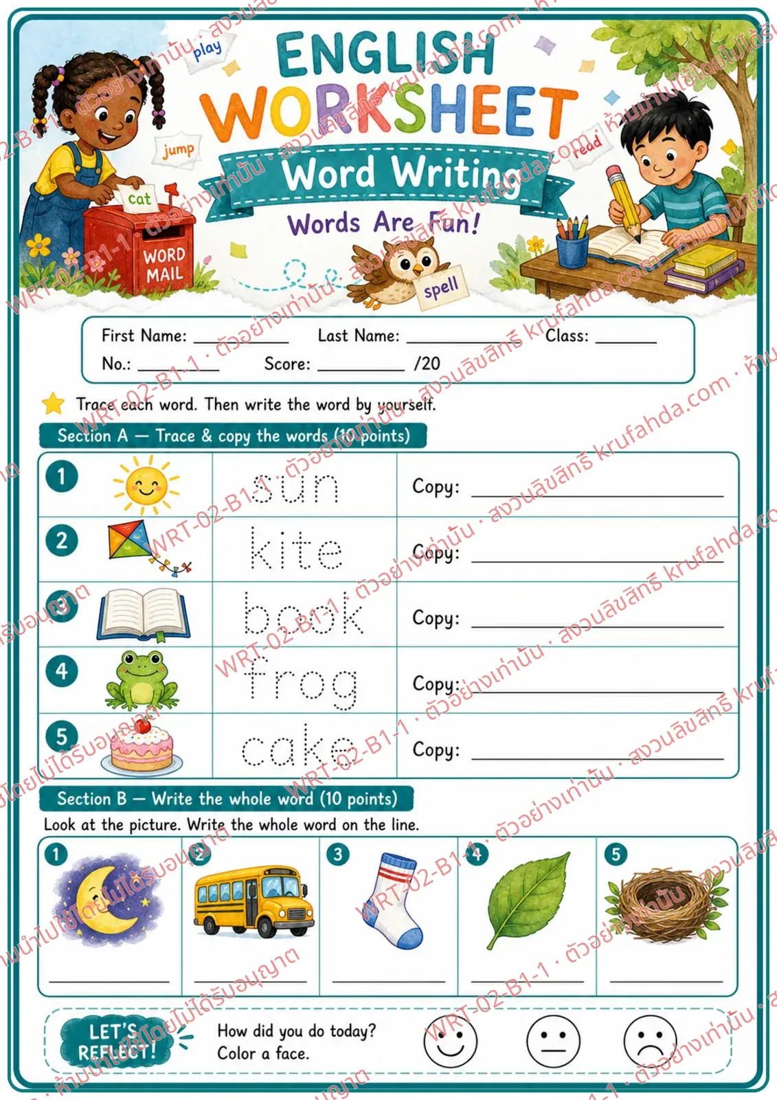 ใบงานภาษาอังกฤษ Word Writing ป.1-3 คำสั่งภาษาอังกฤษ - คัดตามรอยประคำว่า sun kite book frog cake แล้วเขียนคำจากภาพเอง